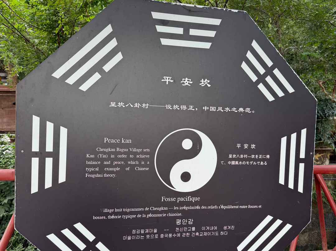 呈坎村古建筑群-黄山市必去景点
