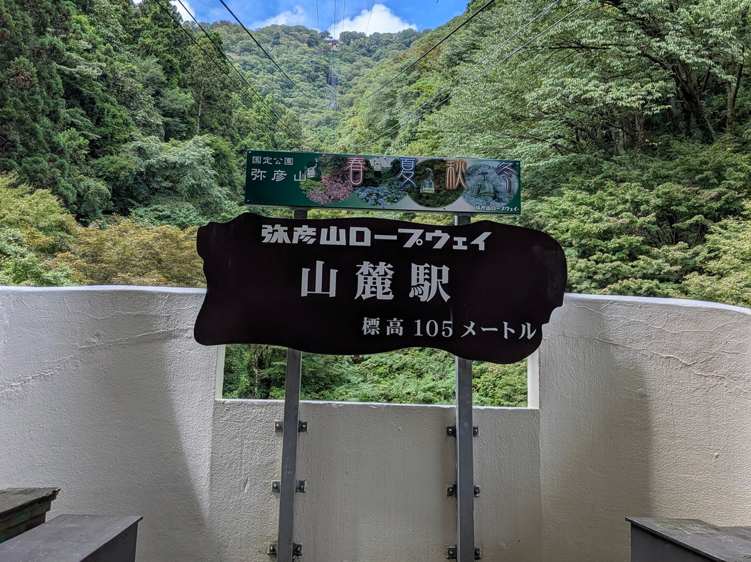 嵐渓荘旅馆主图