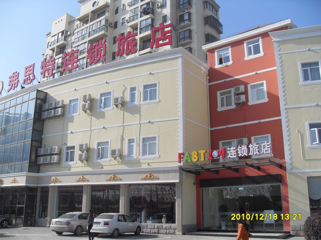 弗思特连锁酒店（南京江宁天印大道地铁站店）主图