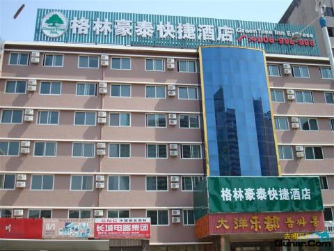 丽思酒店(烟台南大街火车站店)主图