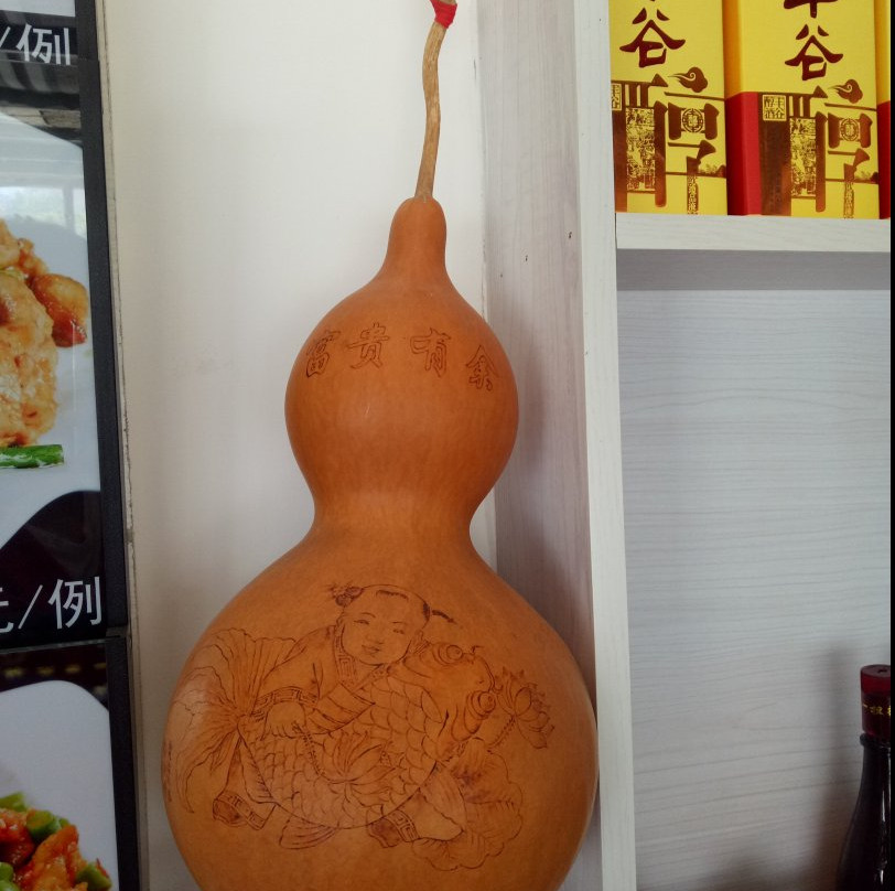 幸福小居家庭宾馆