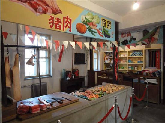 工人村生活馆-沈阳市必去景点