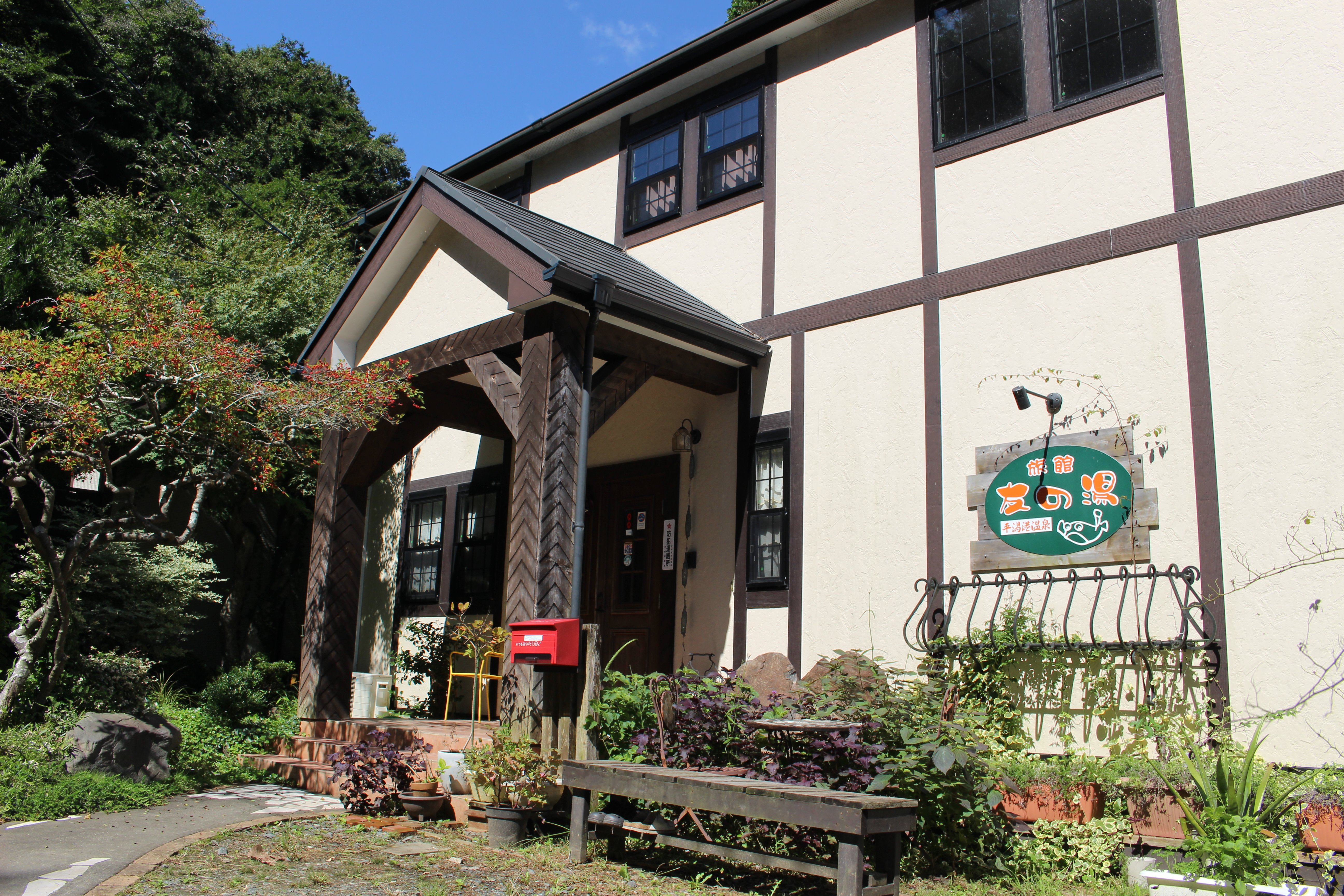 Tomonoyu Ryokan-官方