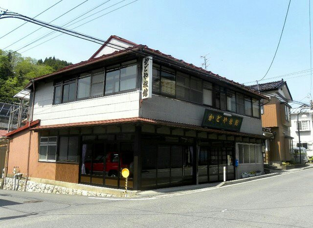 Kadoya Ryokan
