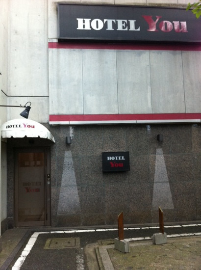 Hotel You