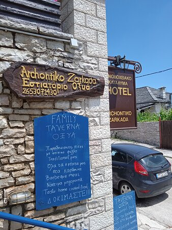 Archontiko Zarkada主图