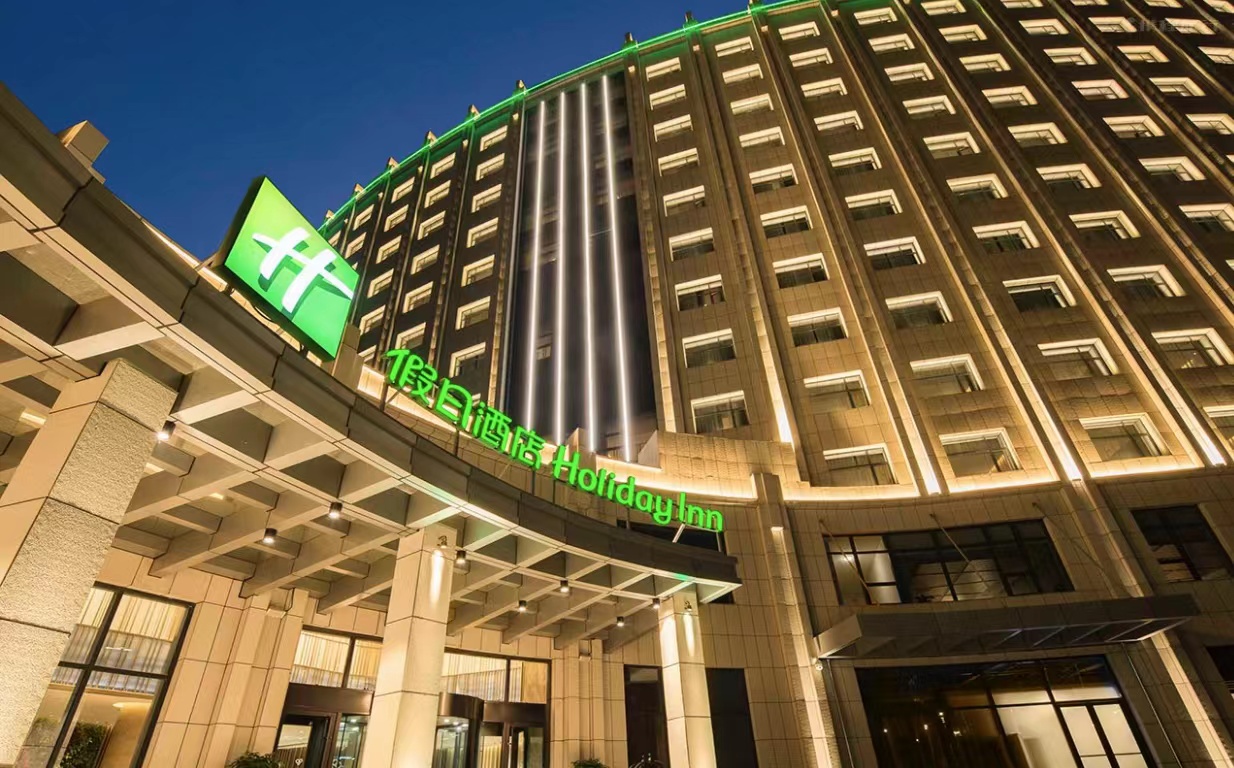 西宁温泉假日酒店-官方