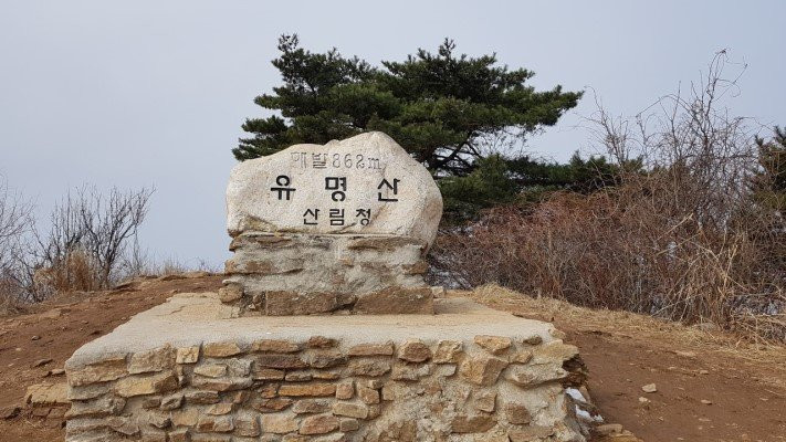 Yumyeongsan Mountain-杨平郡必去景点