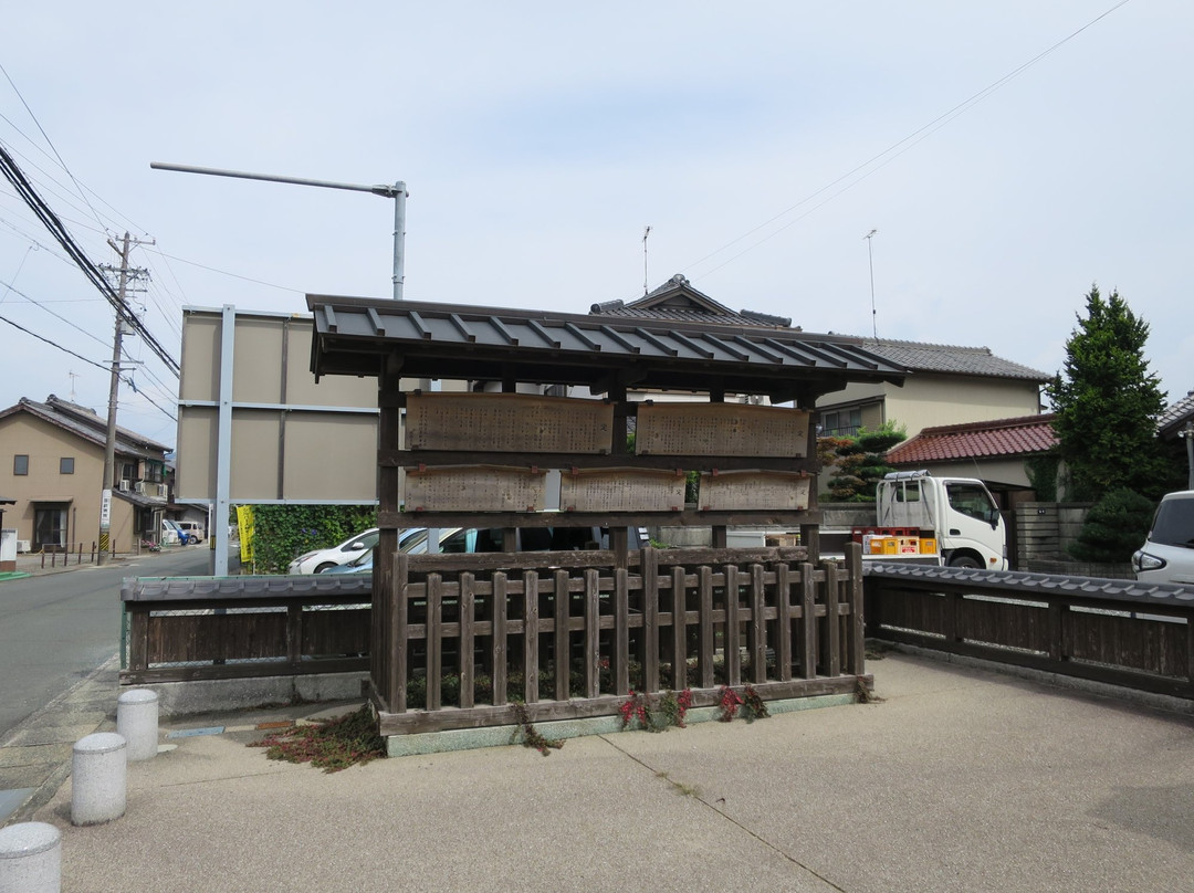 Kyu Tokaido Akasaka景点图片