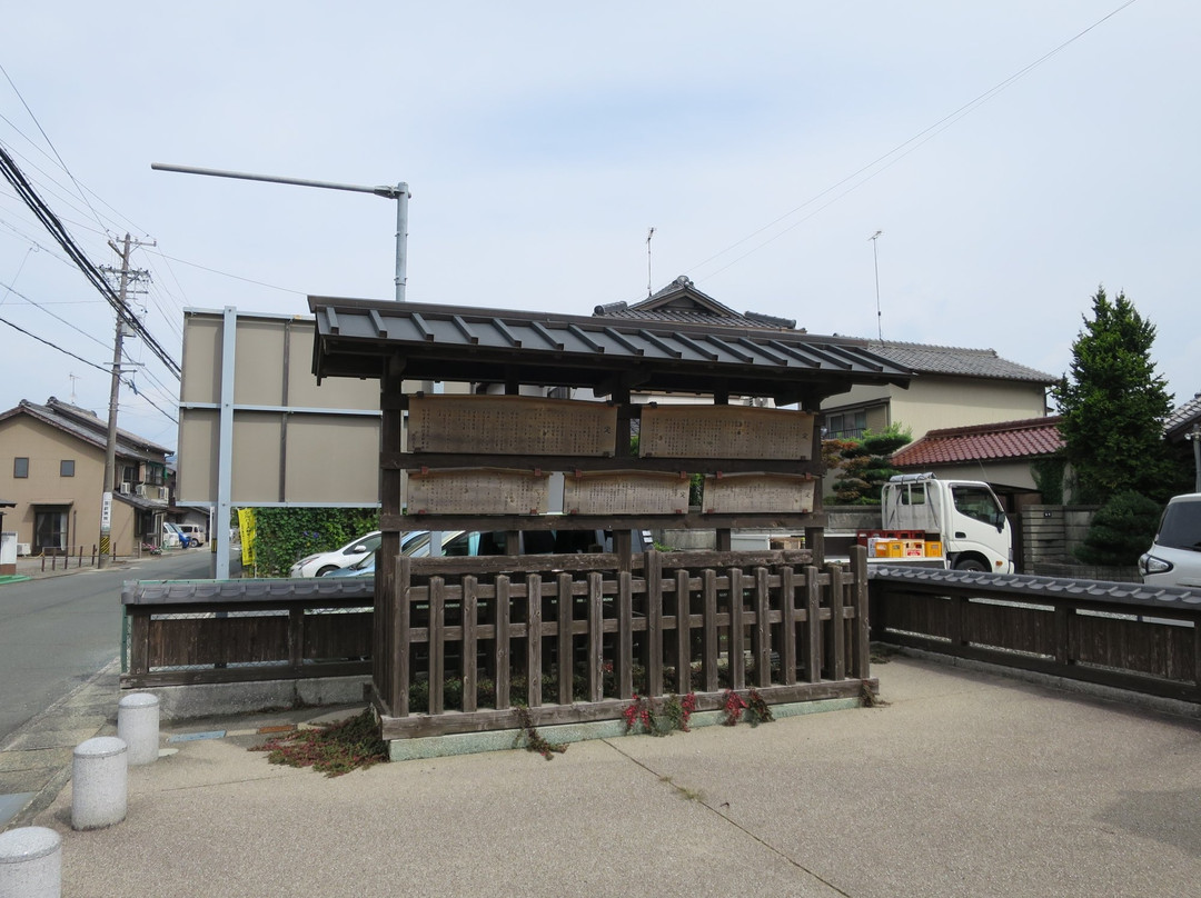 Kyu Tokaido Akasaka