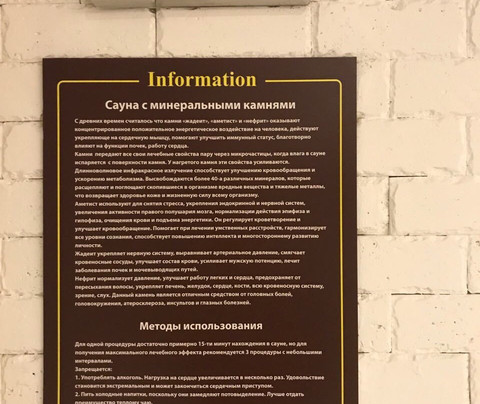 SPAradise-南萨哈林斯克必去景点