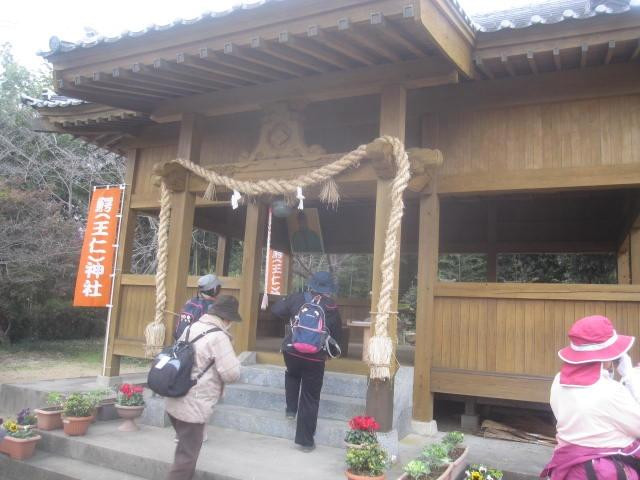 Wani Shrine