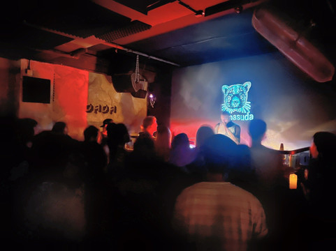 Dada酒吧-上海市必去景点