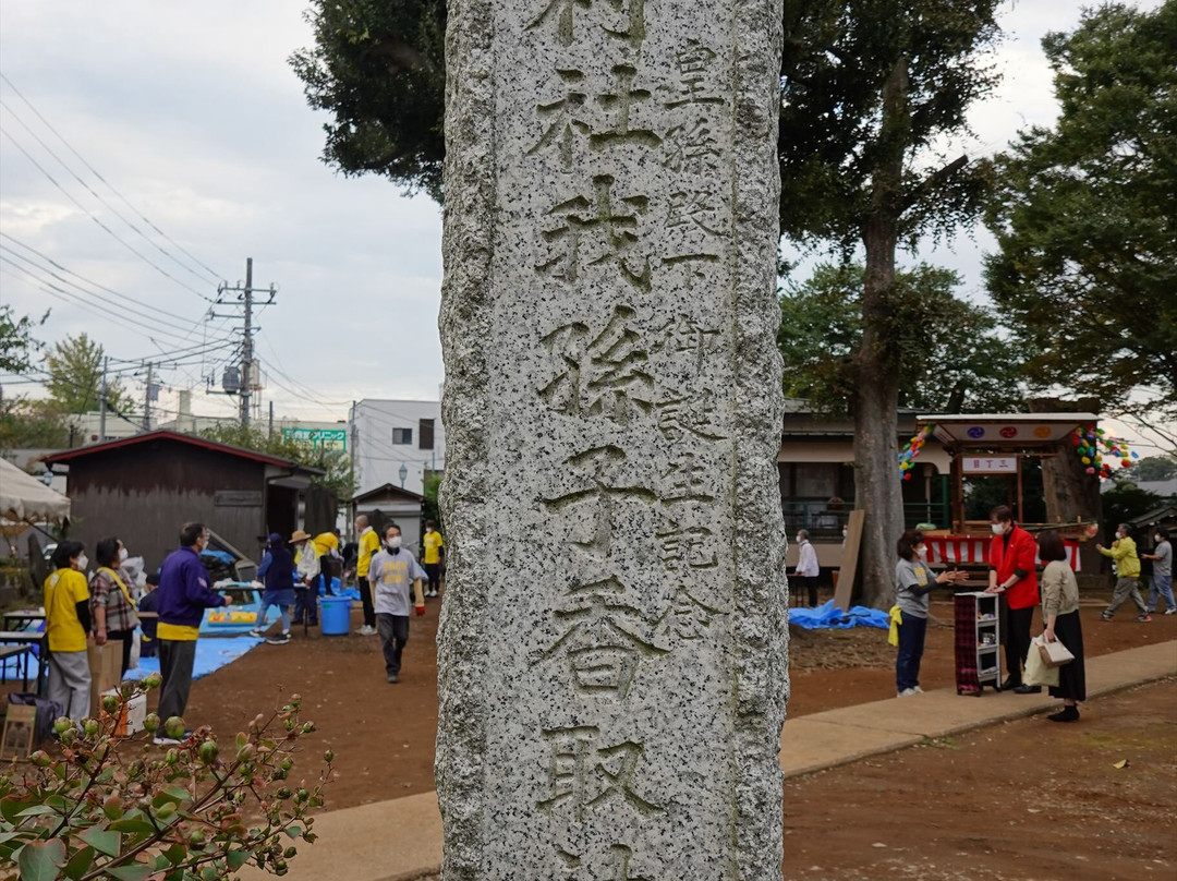 Abiko Katori Shrine景点图片