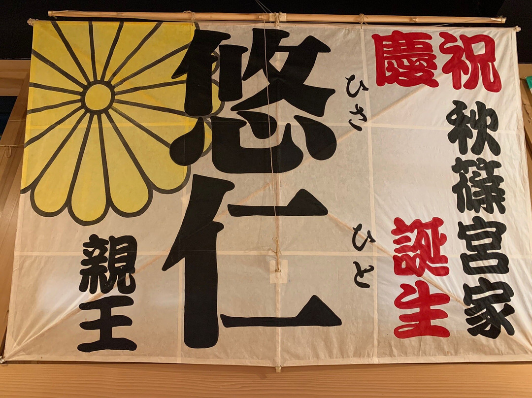 Tahara Festival Hall-田原市必去景点