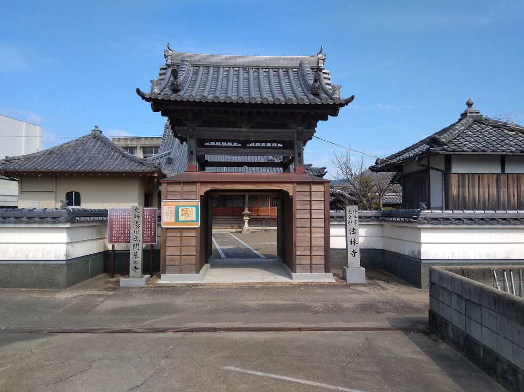 Horin-ji Temple-御坊市必去景点
