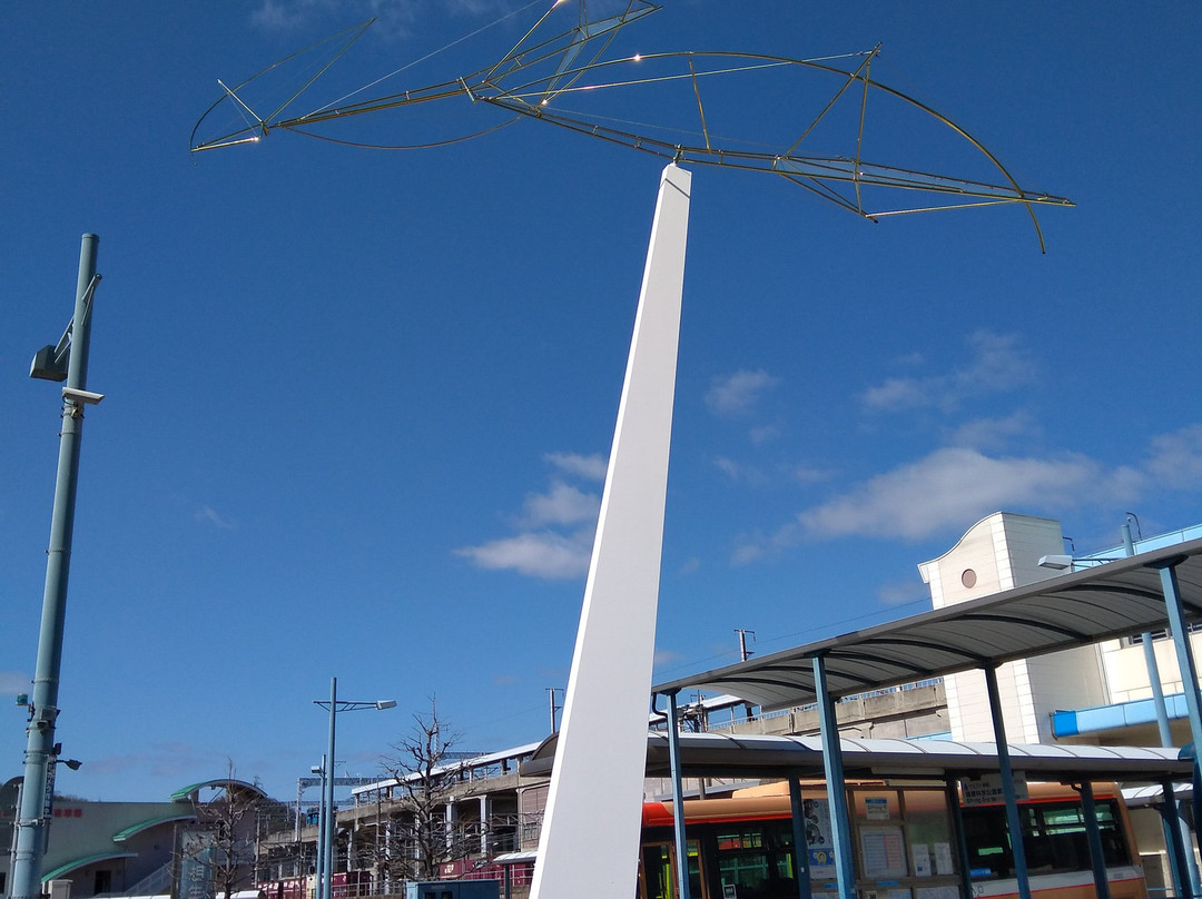 Koyo Monument-相生市必去景点