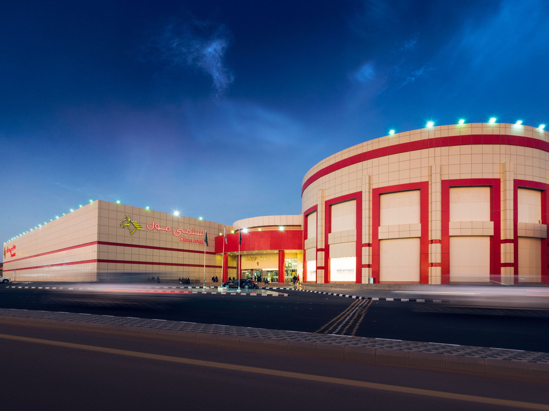 Salma Mall-哈伊勒必去景点