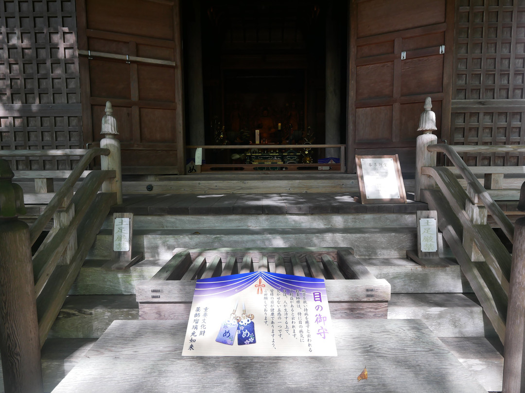 Mine Yakushi-do-平泉町必去景点