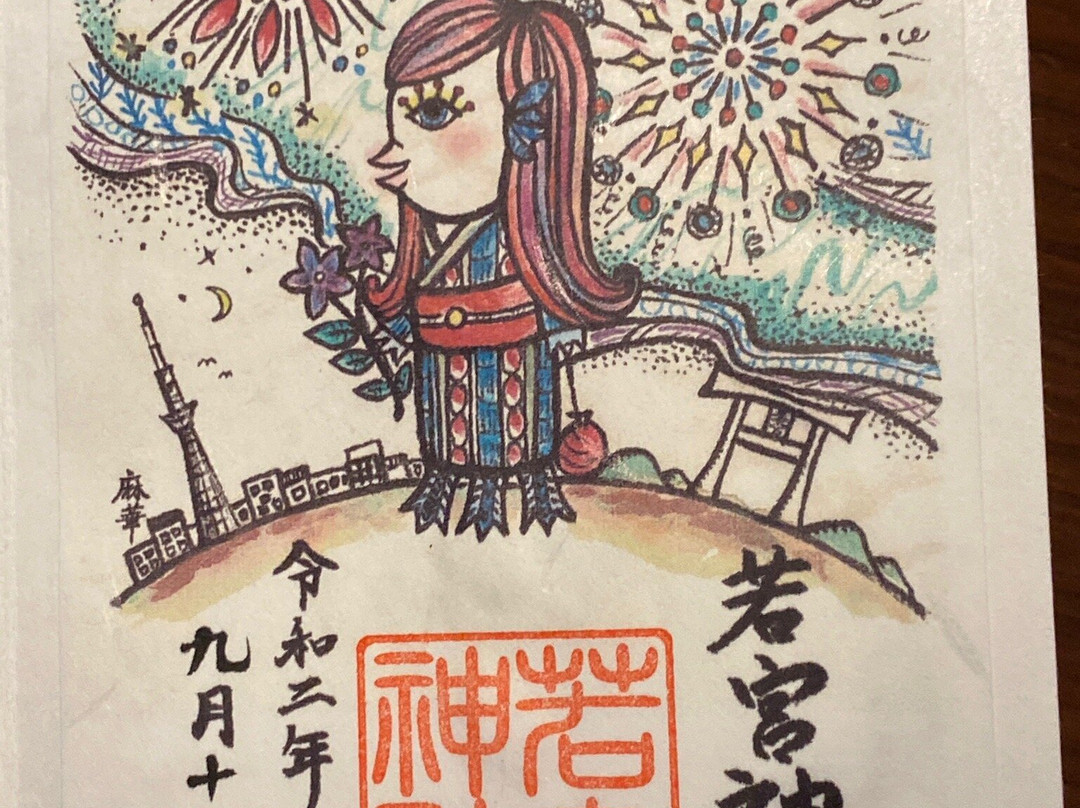 Wakamiya Shrine-日野市必去景点