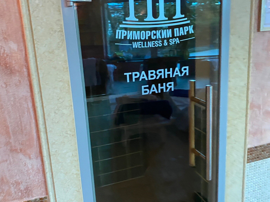 Wellness & SPA-雅尔达必去景点