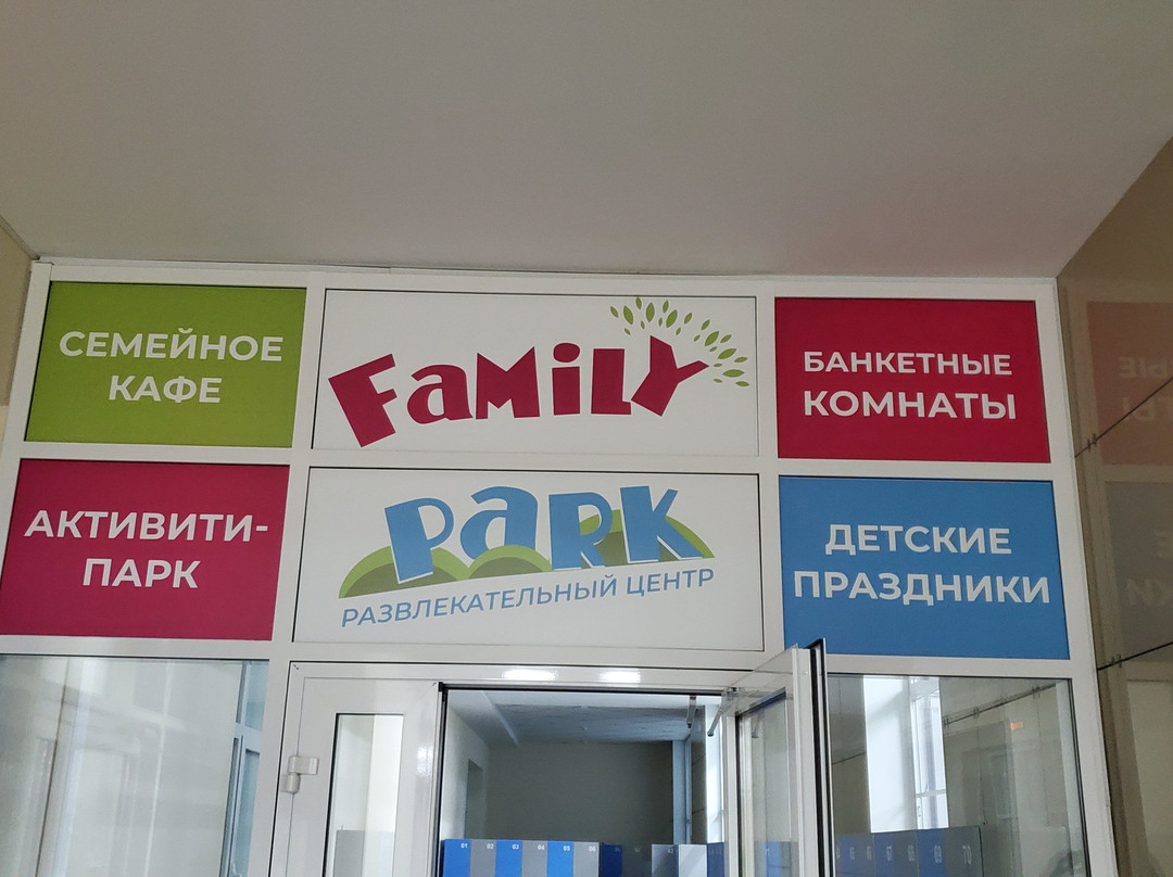 Family Park-Stavropol必去景点