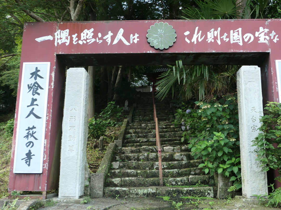 Rengeji Temple-森町必去景点