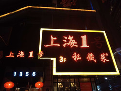 Gallery 4