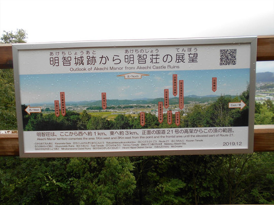 Akechi Nagayama Castle Ruins-可儿市必去景点