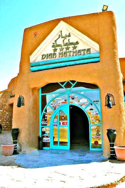 Hotel Matmata主图