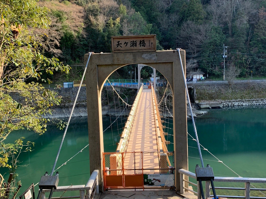 Amagase Suspension Bridge-宇治市必去景点