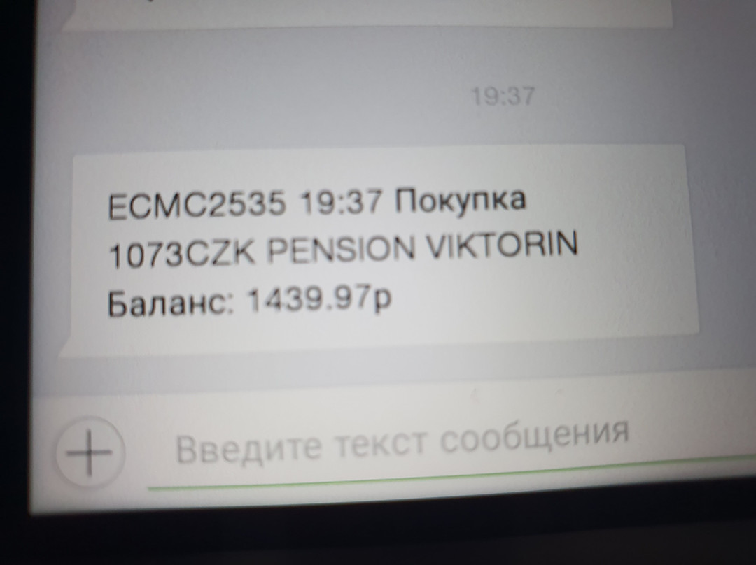 Pension Viktorin主图