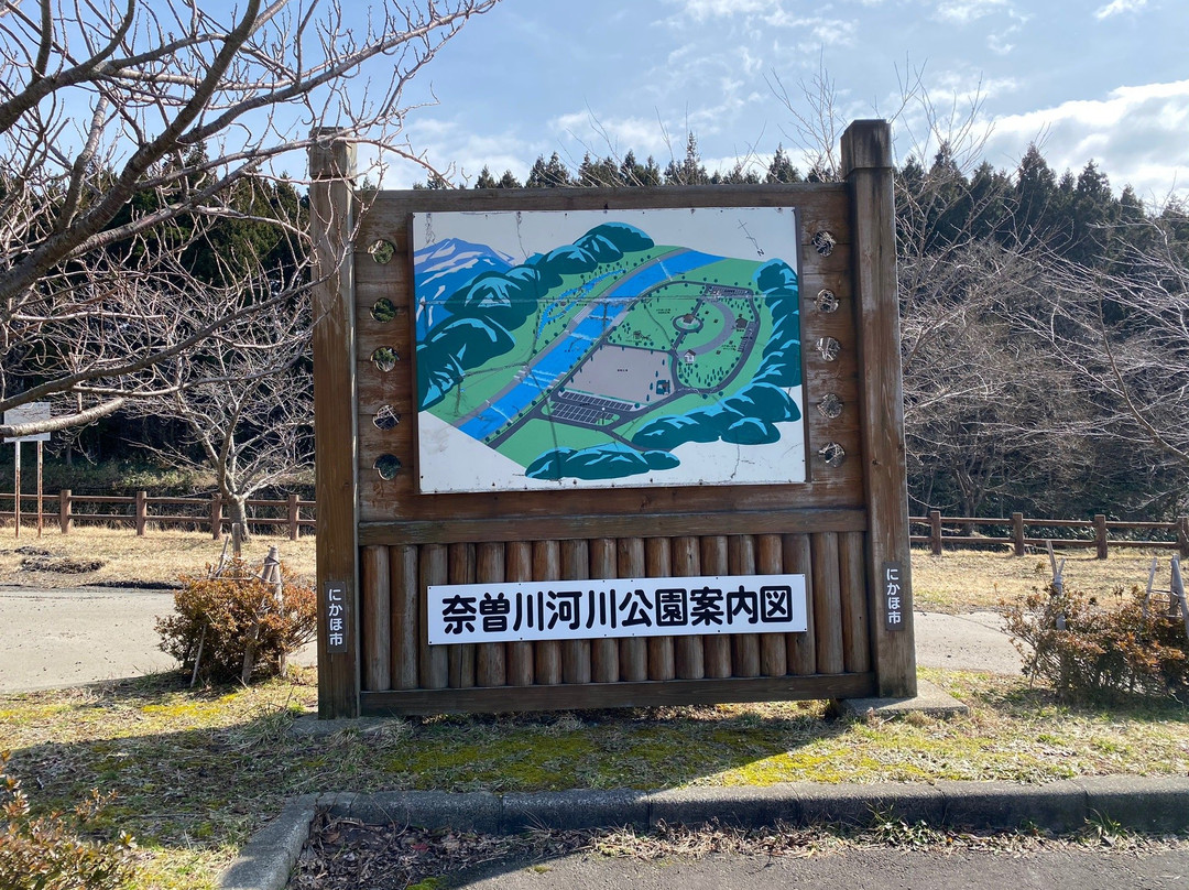 Nasogawa Kasen Park景点图片