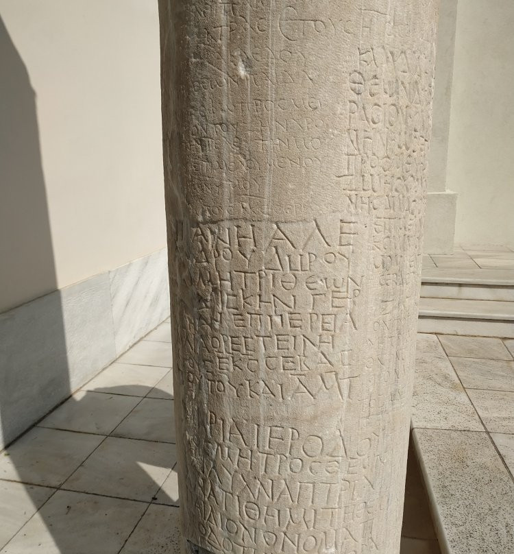 Archaeological Museum Of Veria-韦里亚必去景点
