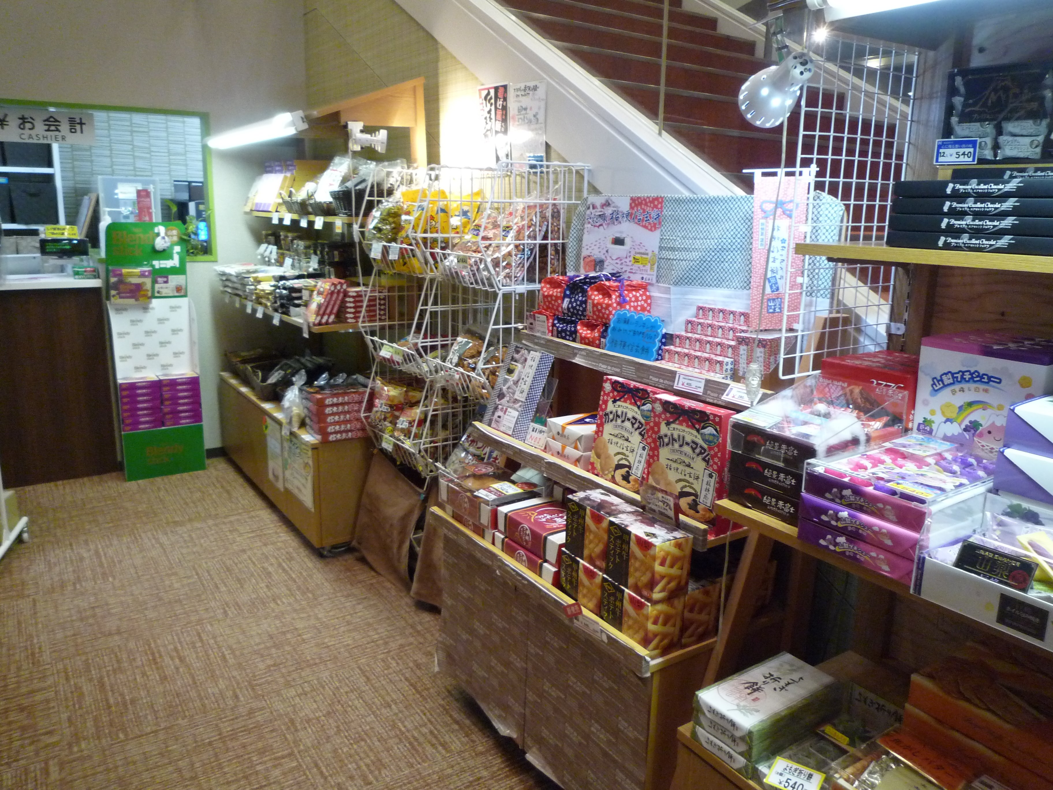 Spa Land Hotel Naito-浴室