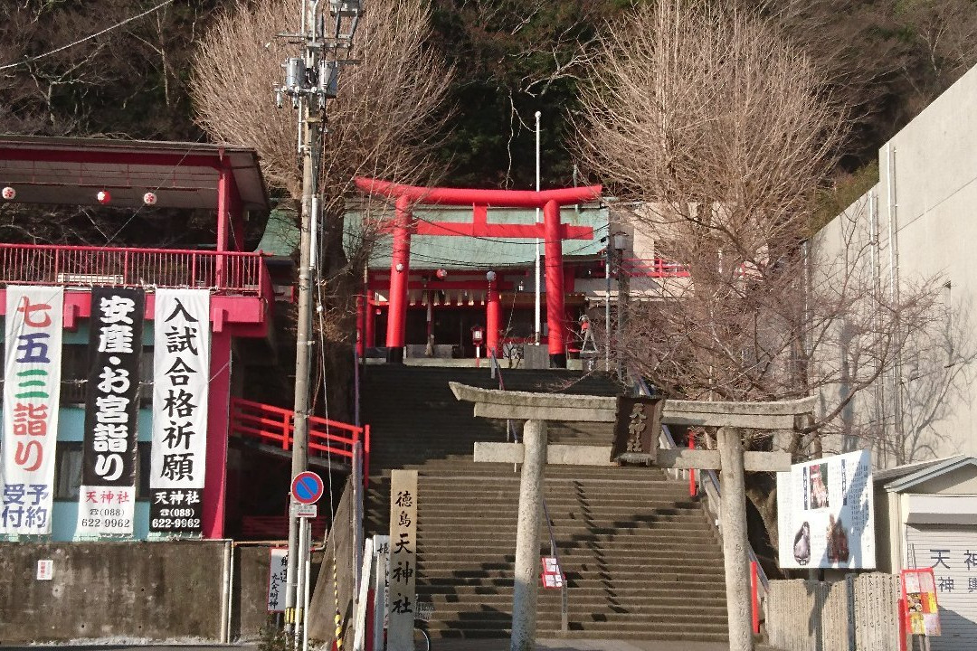 Tokushima Bizanten Shrine-德岛市必去景点