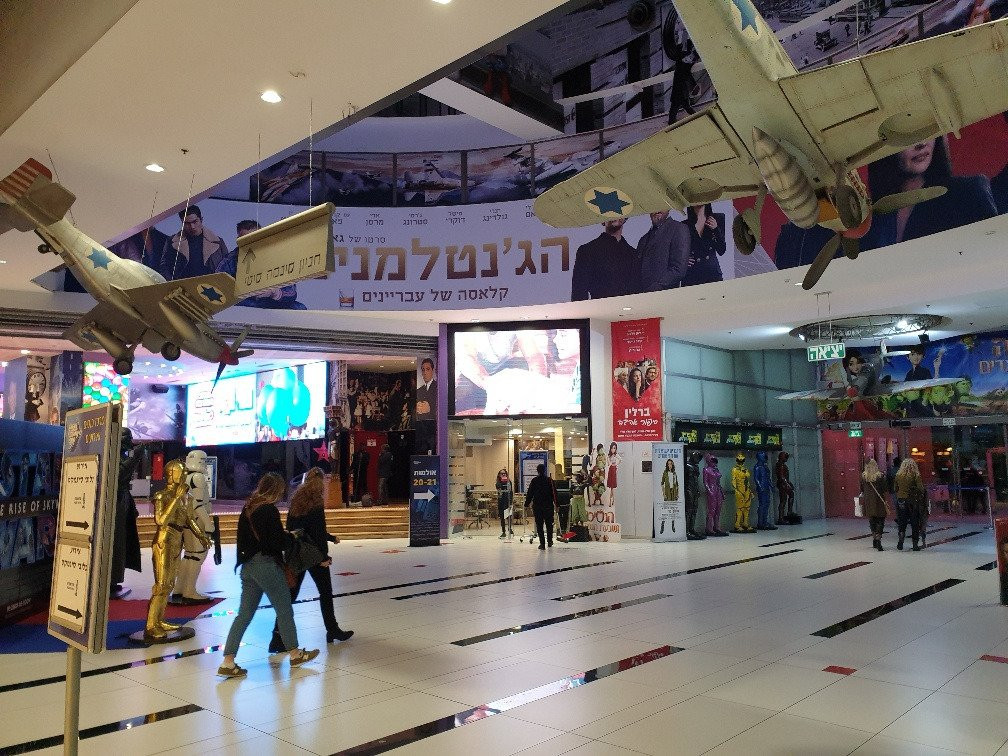 Cinema City Glilot景点图片