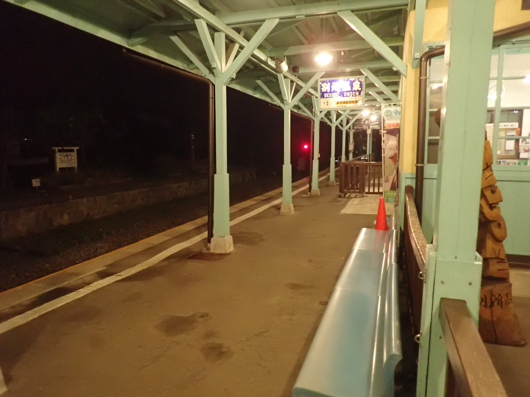 Bessho Onsen Station-上田市必去景点