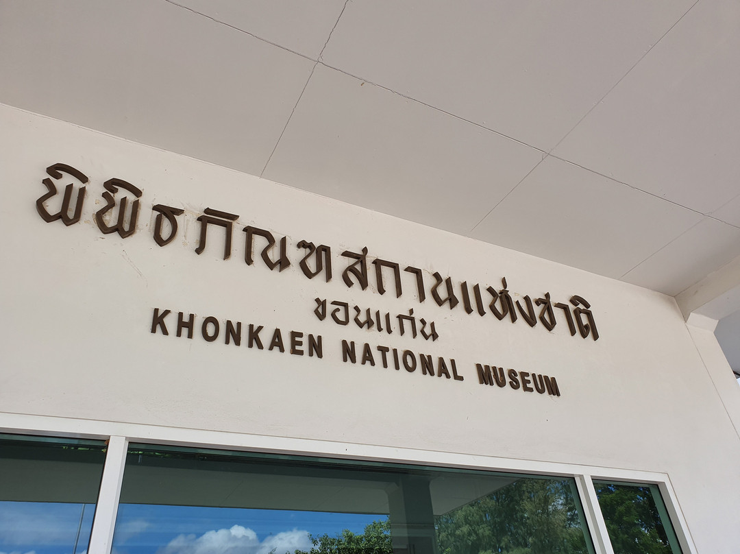 Khon Kaen National Museum景点图片