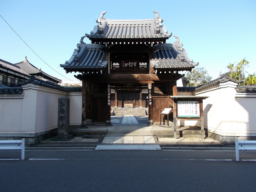 向福寺-Mukou-jima必去景点