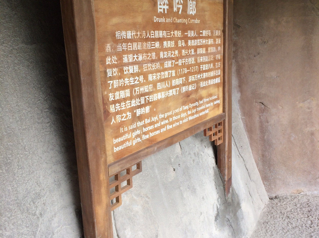 万州大瀑布群景区景点图片