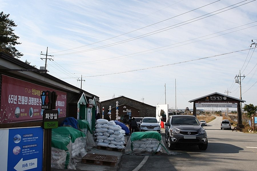 Taepyeong Salt Farm