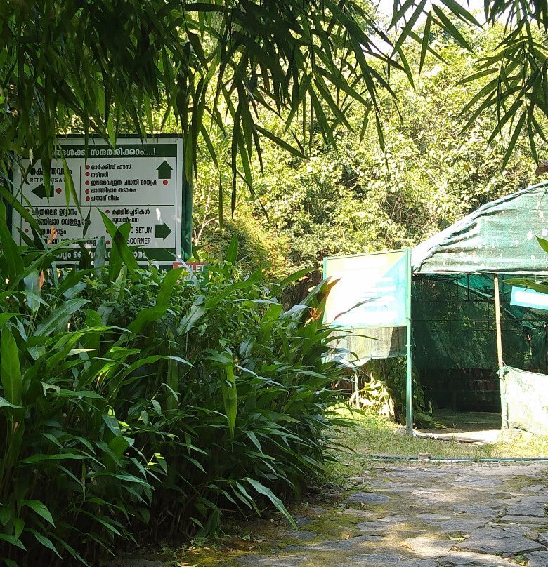 Vanaparvam Biodiversity Park