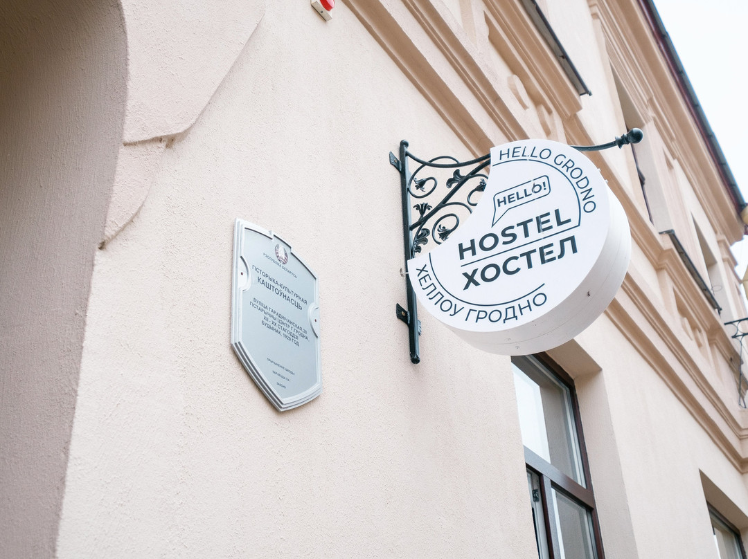 Hello, Grodno! Hostel