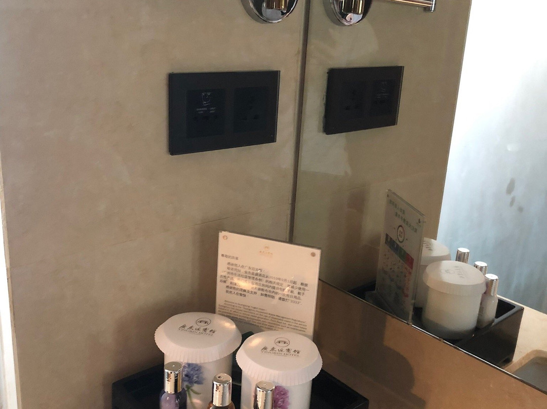 广州迎宾酒店主图