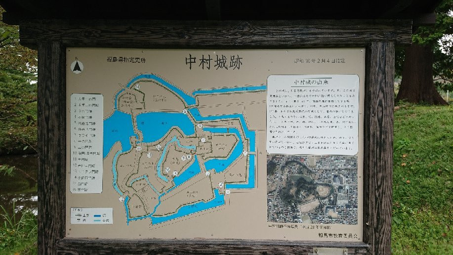 Souma Nakamura Castle Old Site-相马市必去景点