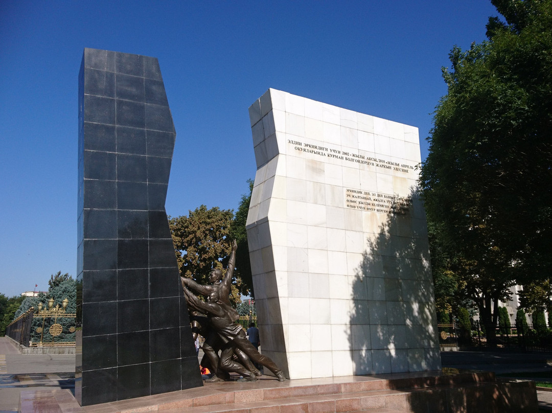 Monument to Those Who Died For Freedom景点图片