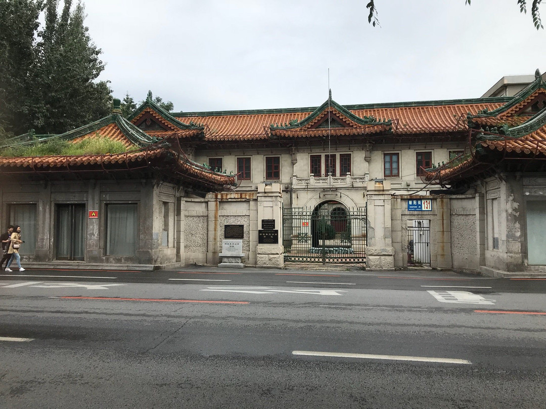 日本南满洲铁道株式会社奉天公所-沈阳市必去景点