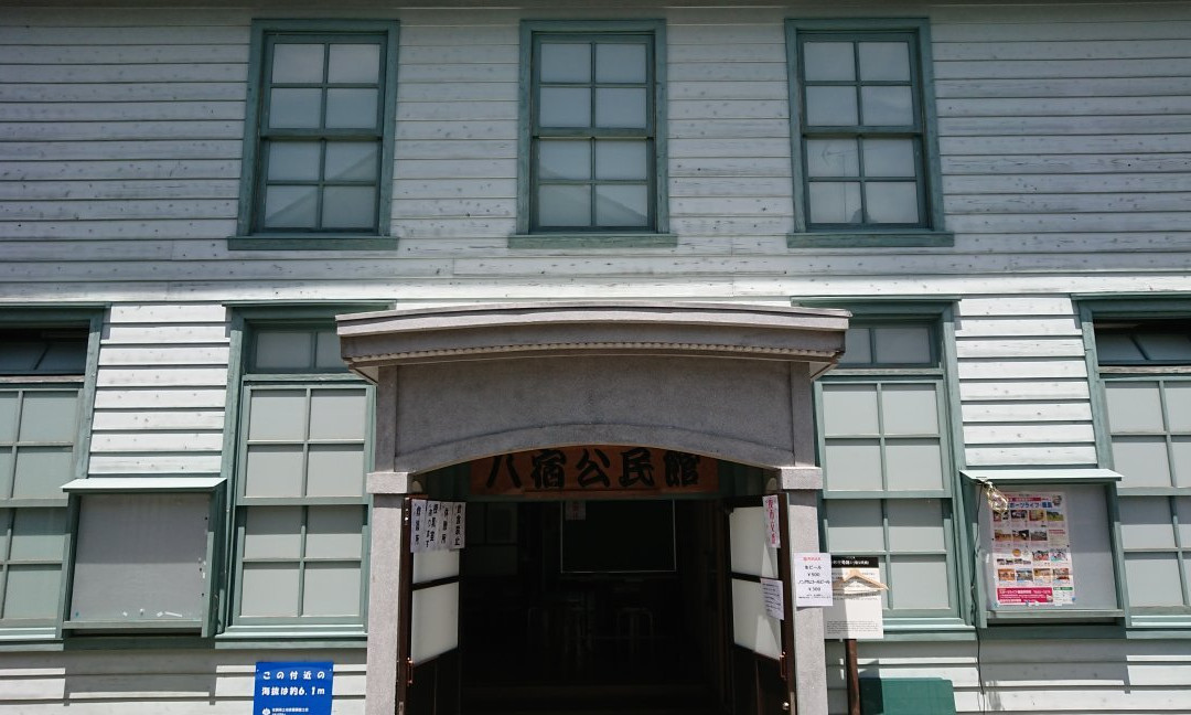 The Site of Hama Post Office (Hasshuku Kominkan)景点图片