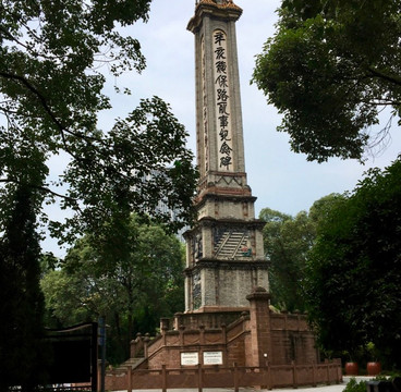 人民公园茶吧-成都必去景点